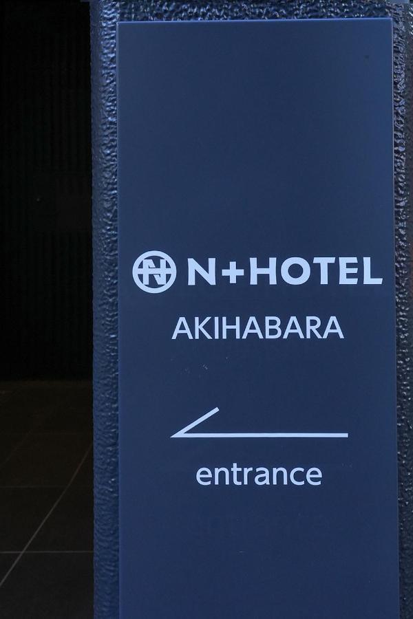 N Plus Hotel Akihabara Tokyo Exterior photo