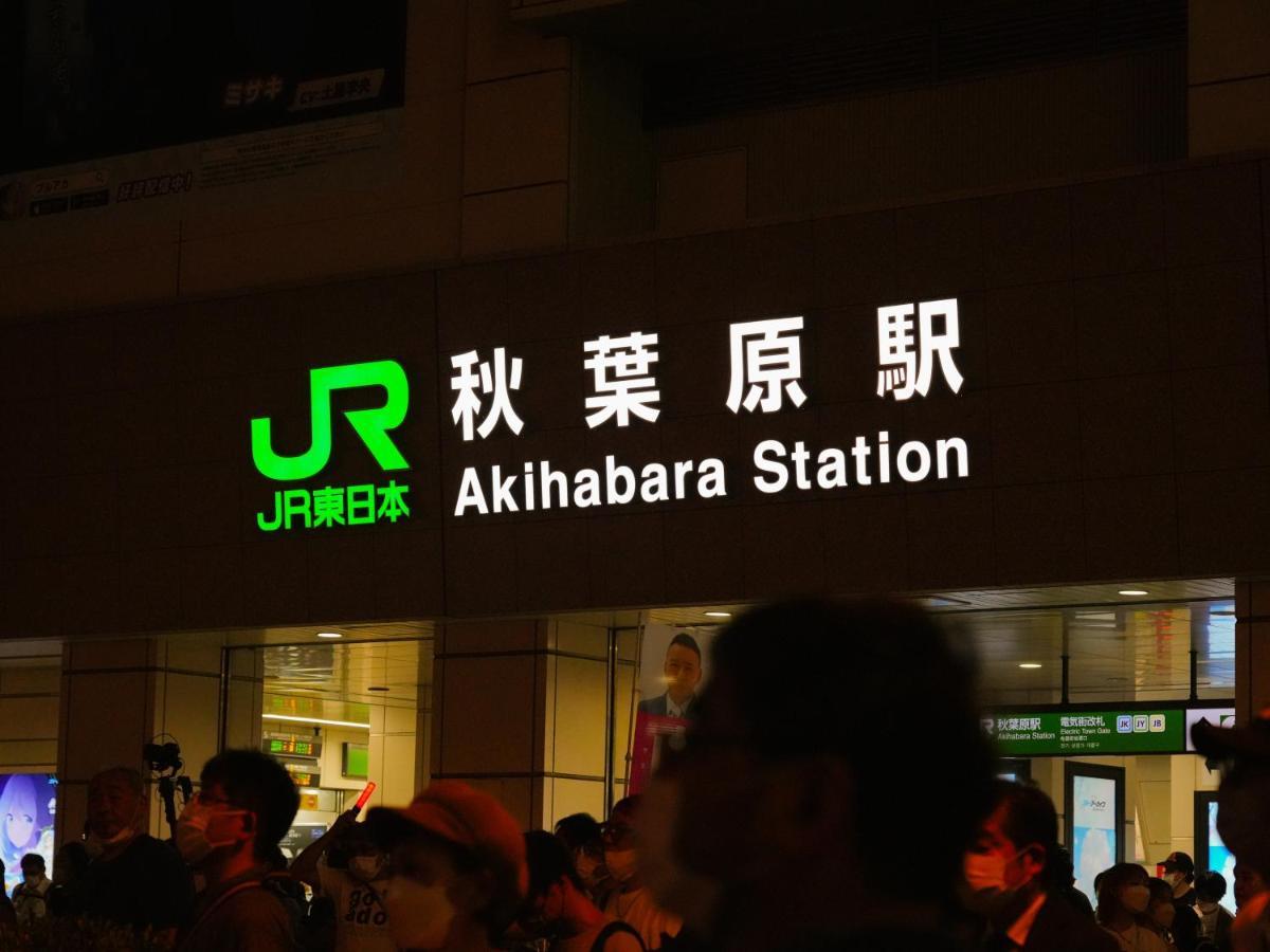 N Plus Hotel Akihabara Tokyo Exterior photo